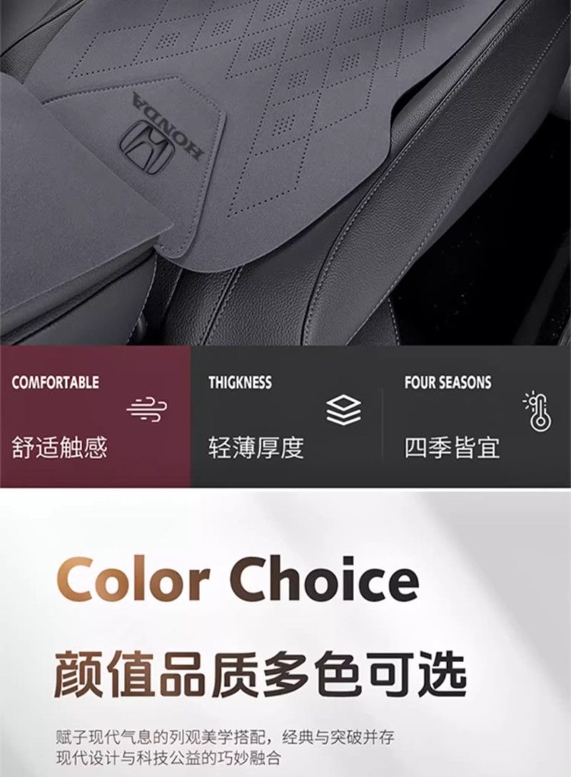 New Model Suitable for Honda Car Seat Cushions, Vezel Xrv Seat Covers, Accord Crv Civic Style Seat Covers, Seat Cushions for All Seasons