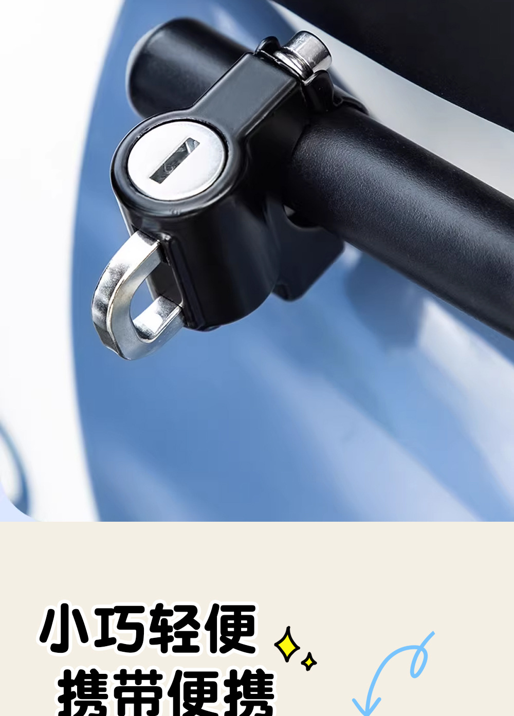 Aluminum Alloy Anti-Theft Helmet Lock for Electric Motorcycles, Fixed Helmet Helmet Anti-Theft Hook Bicycle Lock