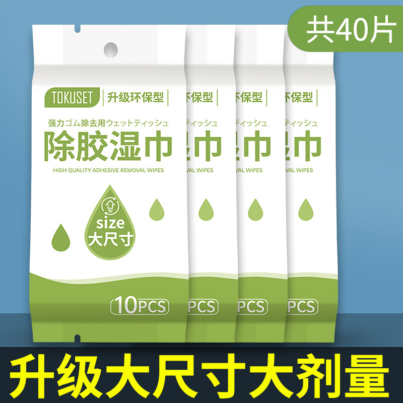 업그레이드된 친환경 대형 사이즈 [4팩] 강력한 접착제 제거 ★ 편리한 포장