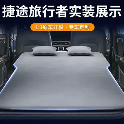 Inflatable Bed, Car Trunk | Vehicle-mounted inflatable bed