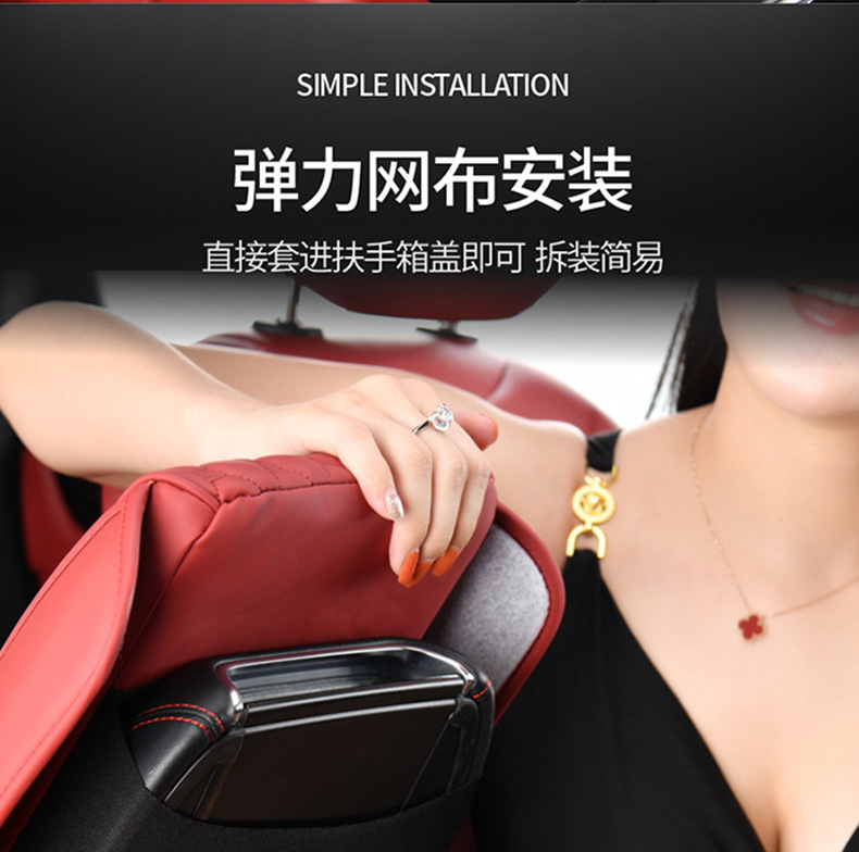 Cross-mirror car diamond armrest box pad height pad four seasons universal memory foam creative armrest