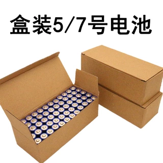 定制五号七号碱性电池 指纹锁泡泡机跨境5号电池7号电池工厂批发