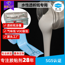 �t��͸�������Ο���zpe͸��������zˮ�t��͸�����o��������zˮ