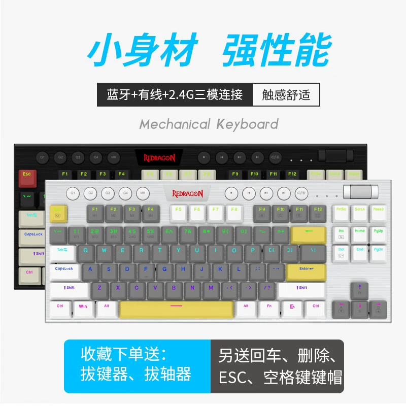 Красный дракон — механическая клавиатура, игровая, для ноутбука, Bluetooth