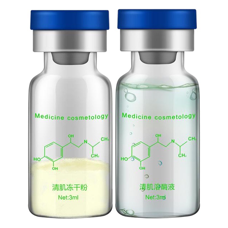 Repair freeze-dried powder 3ml muscle-clearing and skin-lightening newborn dry powder microneedles shallow guide beauty salon repair white facial essence