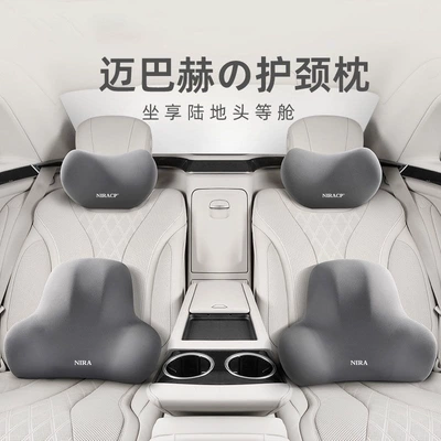 Carefully Selected Car Headrest, Lumbar: Headrest