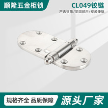 �S�ҹ���CL049���I��������q� �Ԅӻ��O������T����� �F؛