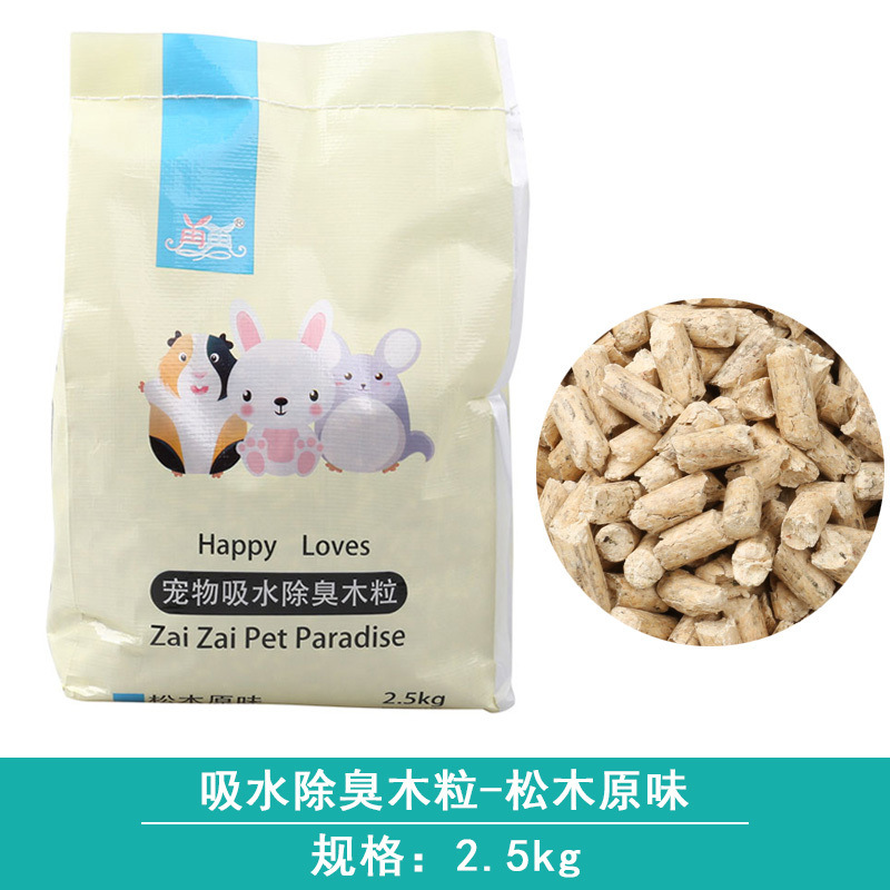 가을 ⃠ 패션 ⃠&&클래식 탈취 및 흡수성 우드 펠릿 2.5kg 깜짝 할인