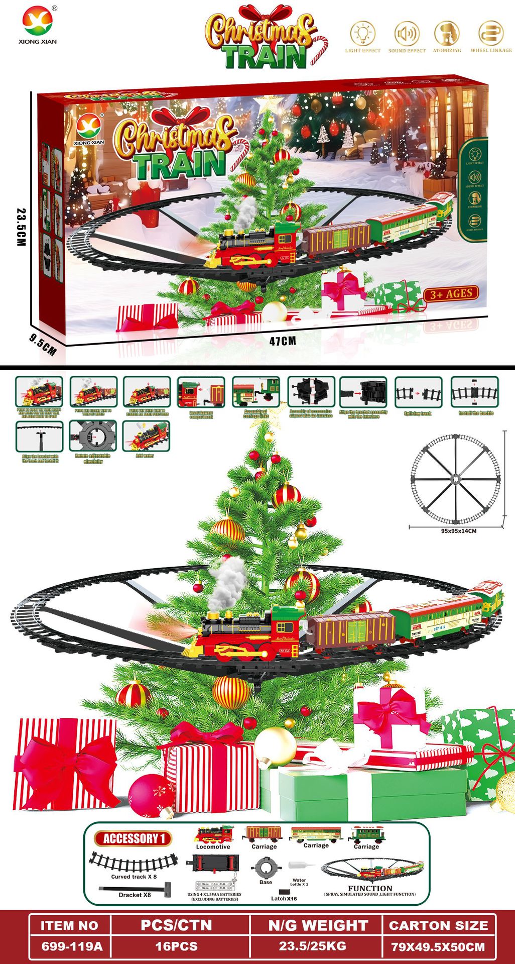 699-119A 배터리 모델(조명, 음악, 수증기 및 연기, 걸 수 있음)