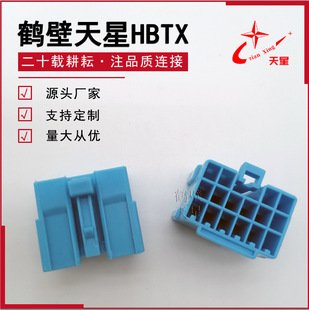 ����FMZ-PD16MA-L�o���B�����Ӳ���{ɫ�F؛�����z��16��