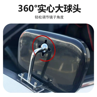 Rearview Mirror with Wide Field of: Large field of view rear view auxiliary mirror