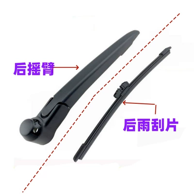 Applicable to MG HS/Roewe Wiper