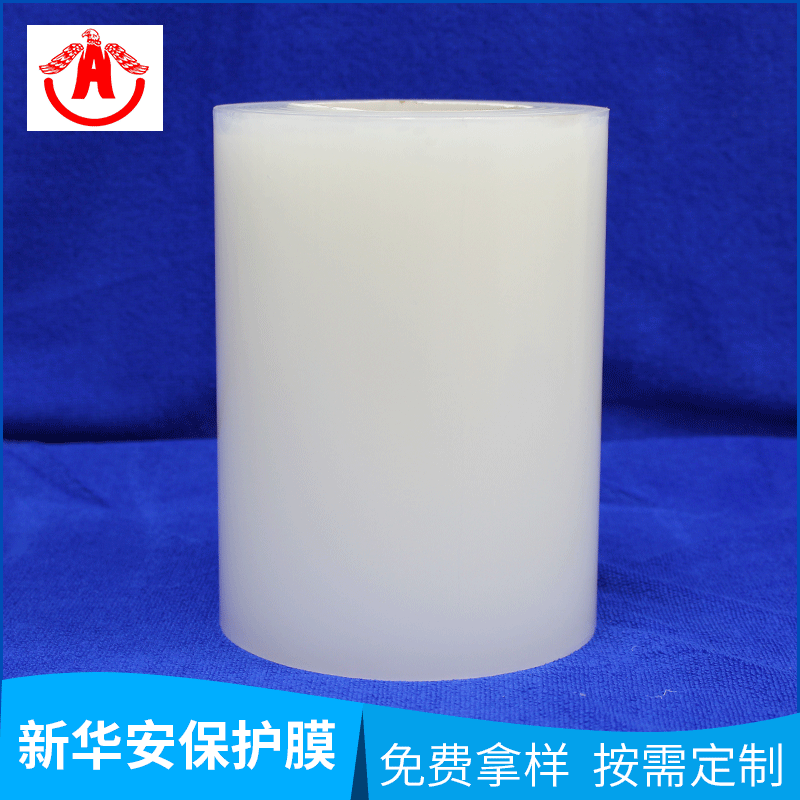 厂家直销PE静电膜 光学级片材保护膜  高光镜面胶产品PE保护膜
