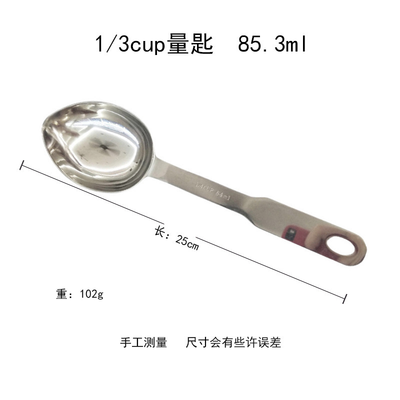 ステンレス計量スプーンクリエイティブキッチン調味計量スプーン焙煎5点セット計量スプーンセットハート型計量カップバイキング|undefined