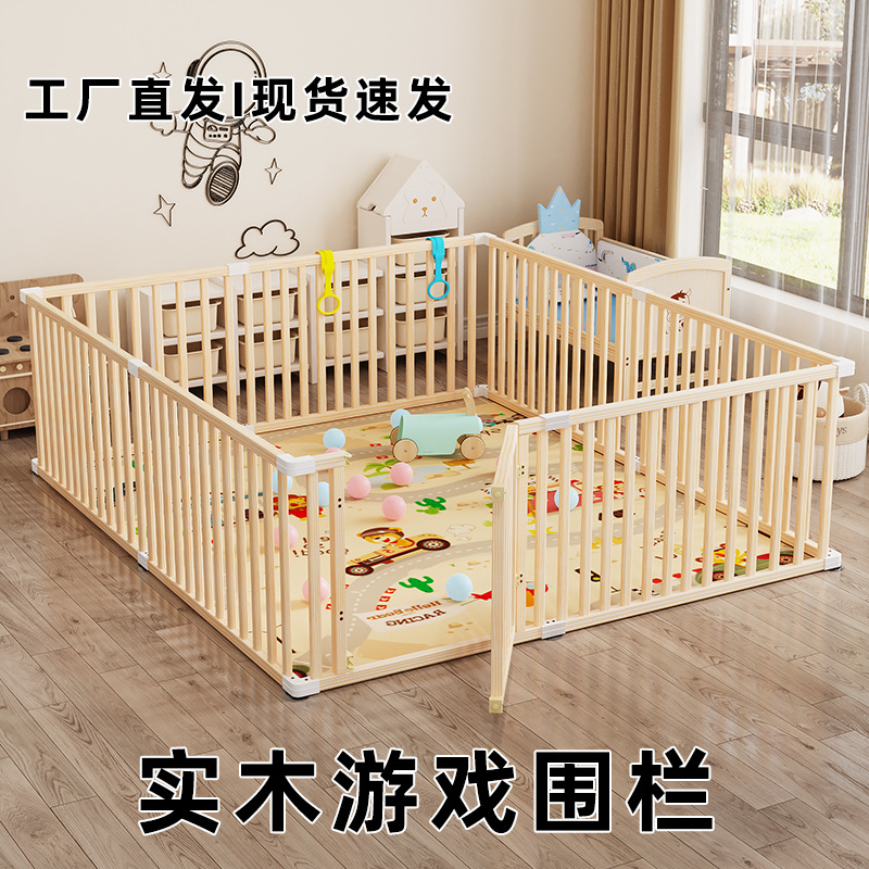Baby Safety Fence Protective Fence Baby Living Room Crawling toddler Fence Indoor Home Climbing Mat Children's Play Bar