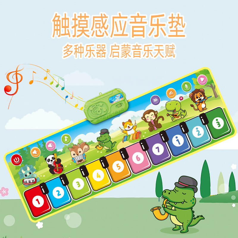 Cross-border Amazon best-selling music mat, pedal piano, parent-child dance, early education, enlightenment, multi-functional crawling game mat