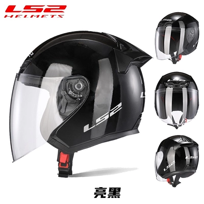 Motosiklet dəbilqələri – Helmet Half Helmet Motorcycle Electric Vehicle - m-bright-black