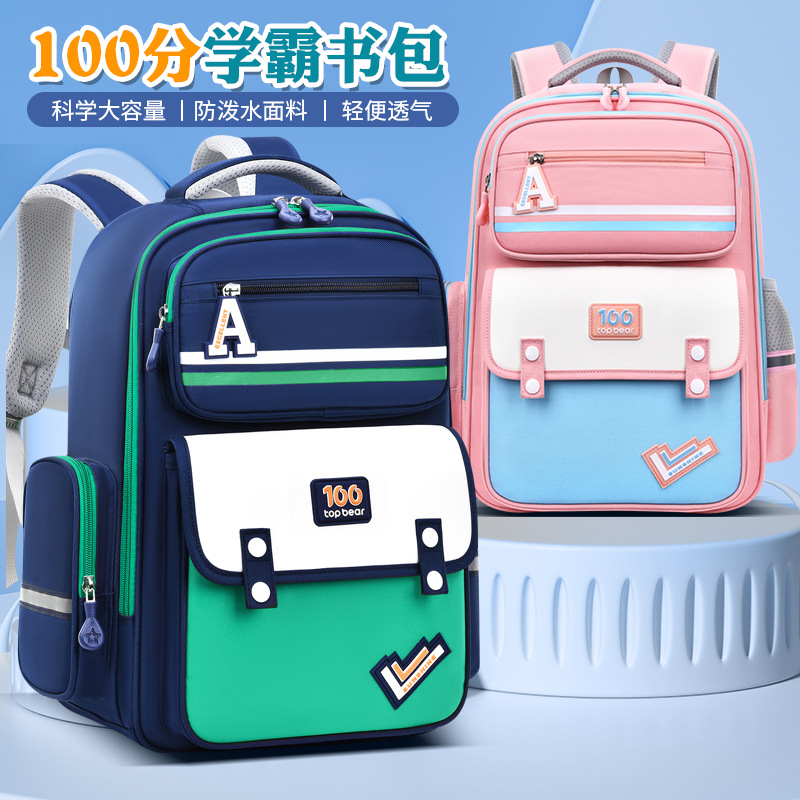 Toby Bear backpack for primary school students, children, boys, girls, grades 1, 2, 3 to 6, British style spine protection, weight reduction, three-dimensional waterproofing