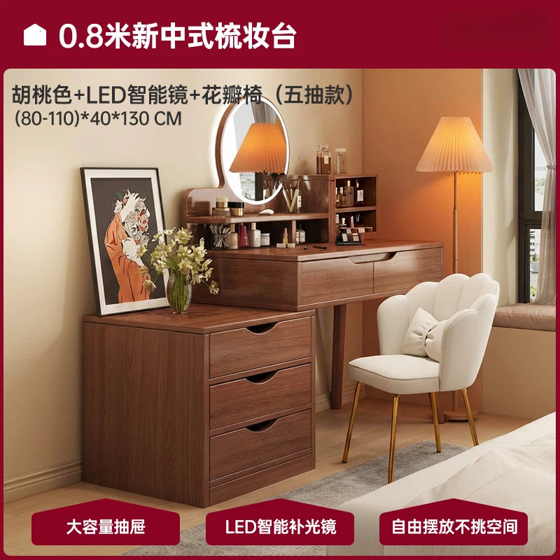 Nuevo estilo chino梳妆台 dormitorio mesa de maquillaje 2025 nuevo梳妆台 integrado espejo de maquillaje mesa de esquina gabinete de almacenamiento