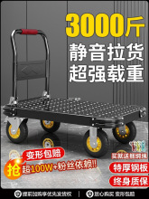 小推车拉货钢板手推车平板车搬运车家用拖车折叠手拉车快递小拉车