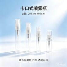 �F؛���� 2ML3ML4ML5ML������ˮ�P��ˮС��ƿ���χ��Fƿ���bƿԇ