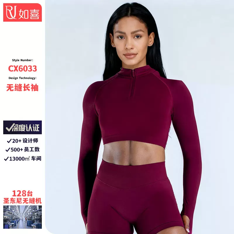 DFYNE长袖露脐上衣半拉链健身跑步瑜伽上衣透气弹力外套健身服女