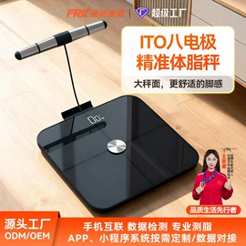 体重秤;厨房秤;其他秤