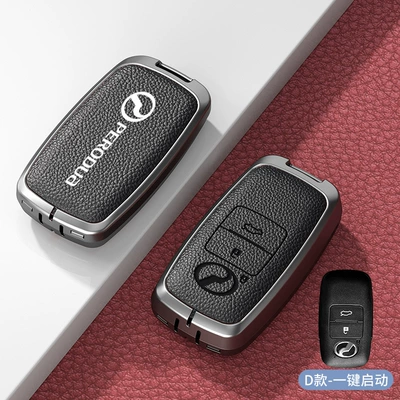 Cover Perodua Toyota Remote Control – Car key bag - standard-option-d-premium-black-zinc-alloy-shell-single-shell