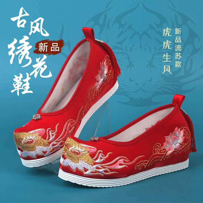 2022 Новая обувь Huhu Shengfeng Hanfu, Женская антикварная Свадебная обувь Xiuhe, свадебная обувь, Тканевая обувь с вышивкой, увеличение внутренней высоты