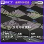 定制印花反光炫彩涤纶