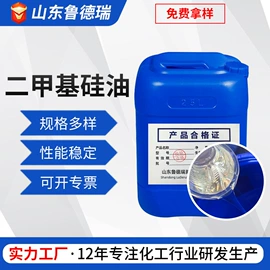 纺织柔软剂;防水剂;消泡剂