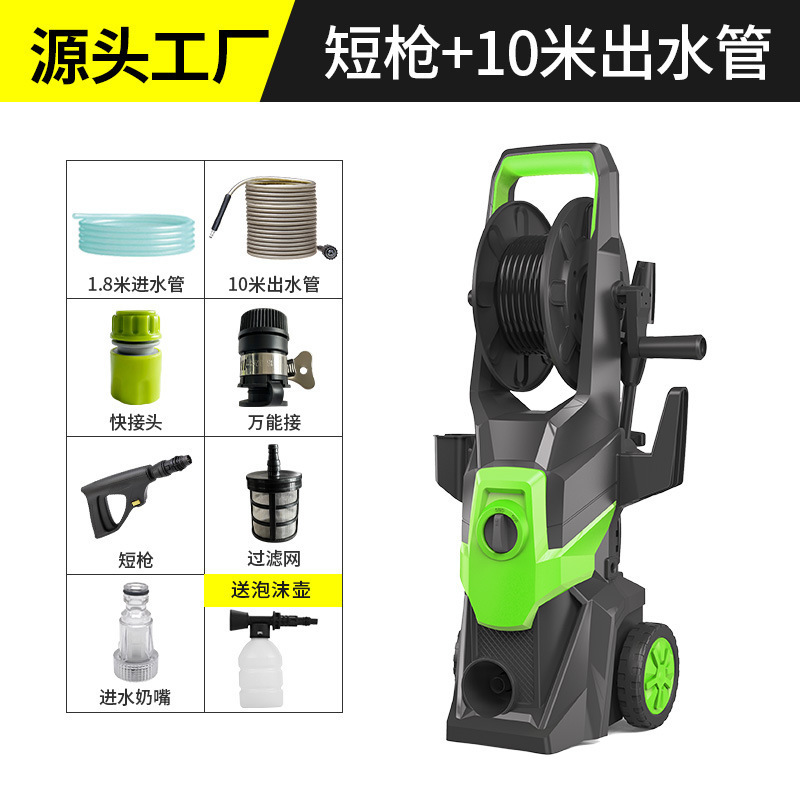 110v 米国標準洗車機家庭用洗車高圧水ハンドヘルドハイパワーポータブル洗浄機水鉄砲|undefined