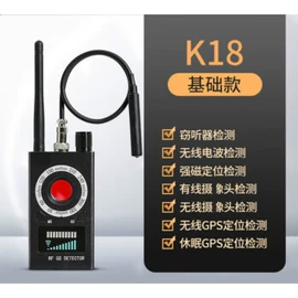 GPS定位器;反偷拍反窃听;智能防丢器