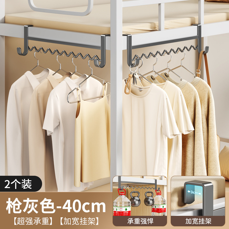 上下铺挂衣服神器波浪式床边挂钩寝室门后挂钩学生宿舍收纳挂衣架|undefined