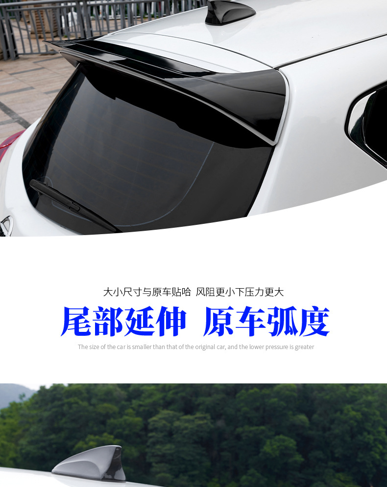 Specially Used for Nissan Tiida 2016-2025 Modified Rear Wing Nissan Tiida Spoiler Modified Decoration