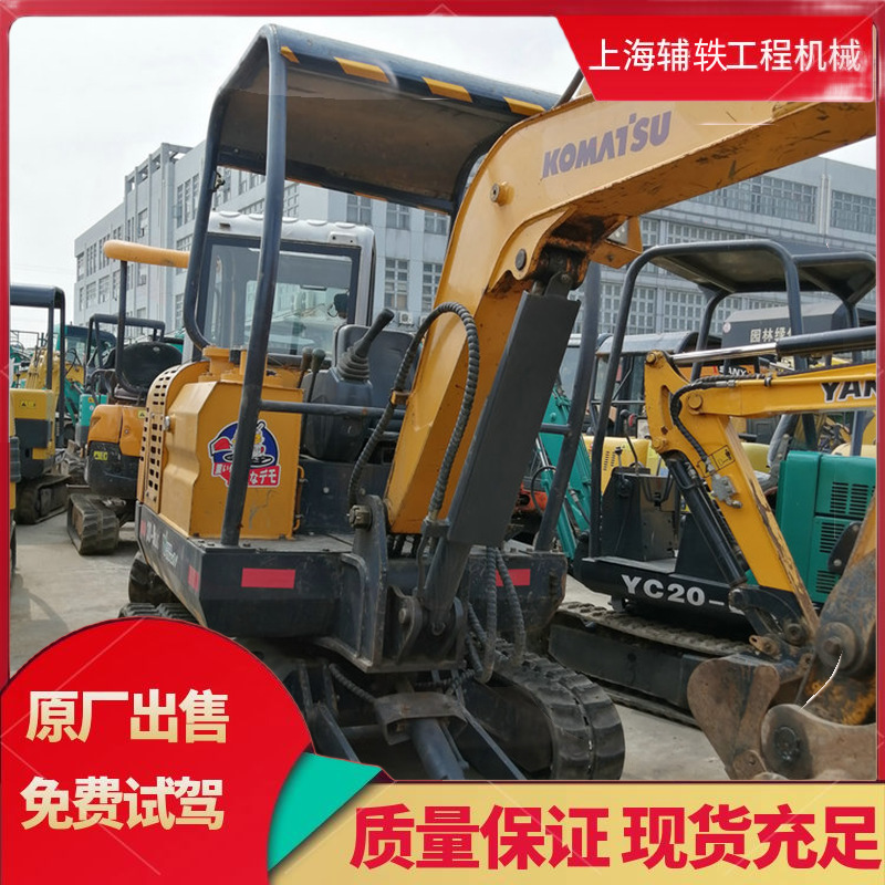 二手20挖掘机转让小型15253035先导挖机带破碎锤