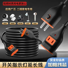 墙壁插座;墙壁开关;插座配件