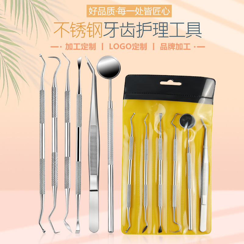 Kit de herramientas dentales de acero inoxidable sonda de endoscopio oral limpieza de tartar de enfermería eliminación de cálculos dentales image 1