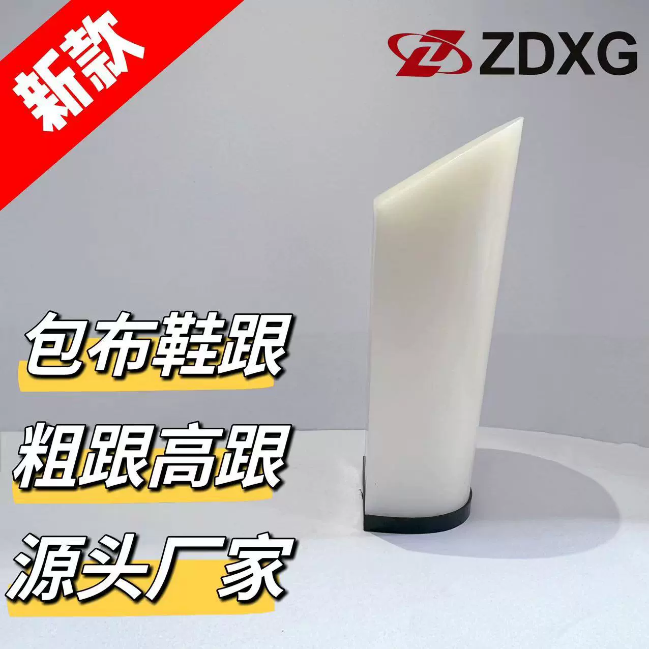 Zhengda каблук подошва 135-2276 Новый 2024ABS женская сумка тканевая сумка кожаная Коренастый каблук туфли на высоком каблуке