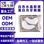 紧致补水跨境保湿眼膜贴