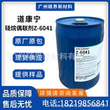 żZ-6041 h齻ԭSƷF؛