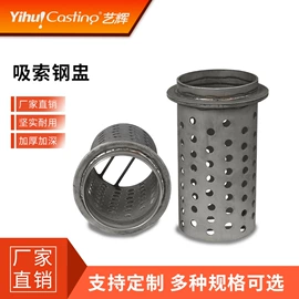 其他铸造设备;铸造设备;石英