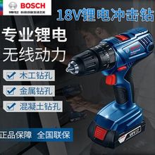 �����oˢ���ó��ʽ�֘���GSB185/180-LI늄��ݽz���_�����