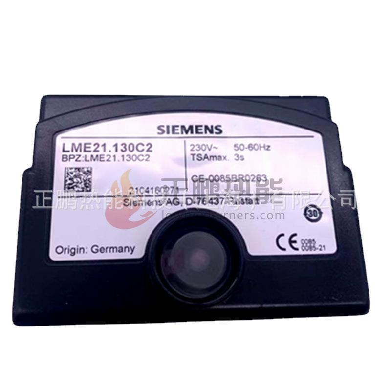 现货供应西门子程控器LME22.233C2点火控制器正鹏热能技术支持
