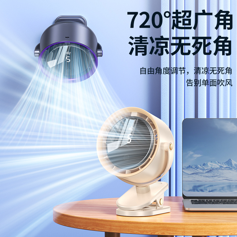 2025 nuevo ventilador de clip pequeño dormitorio ventilador de techo cabecera de cama ventilador de pared ventilador eléctrico transfronterizo fábrica de origen al por mayor image 4