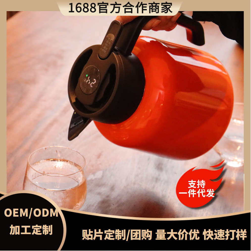 thermos for home use