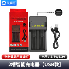 늳س����18650���3.7V���5̖AA1.2V���USBType-C��1.5V���