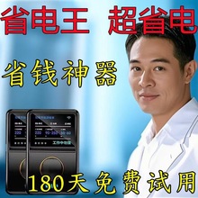 ��������úڿƼ���������ܼ�늱����ҕ����ʡ���2024�¿��