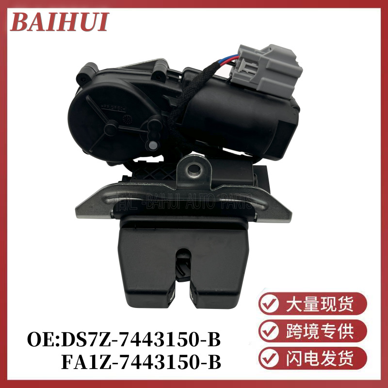 Ds7Z/Fa1Z7443150B Is Suitable for Ford Trunk Lid Lock Block and Trunk Lock Mechanism Fk7An442A66Ba