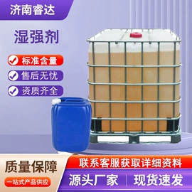 分析试剂;化工中间体;酯